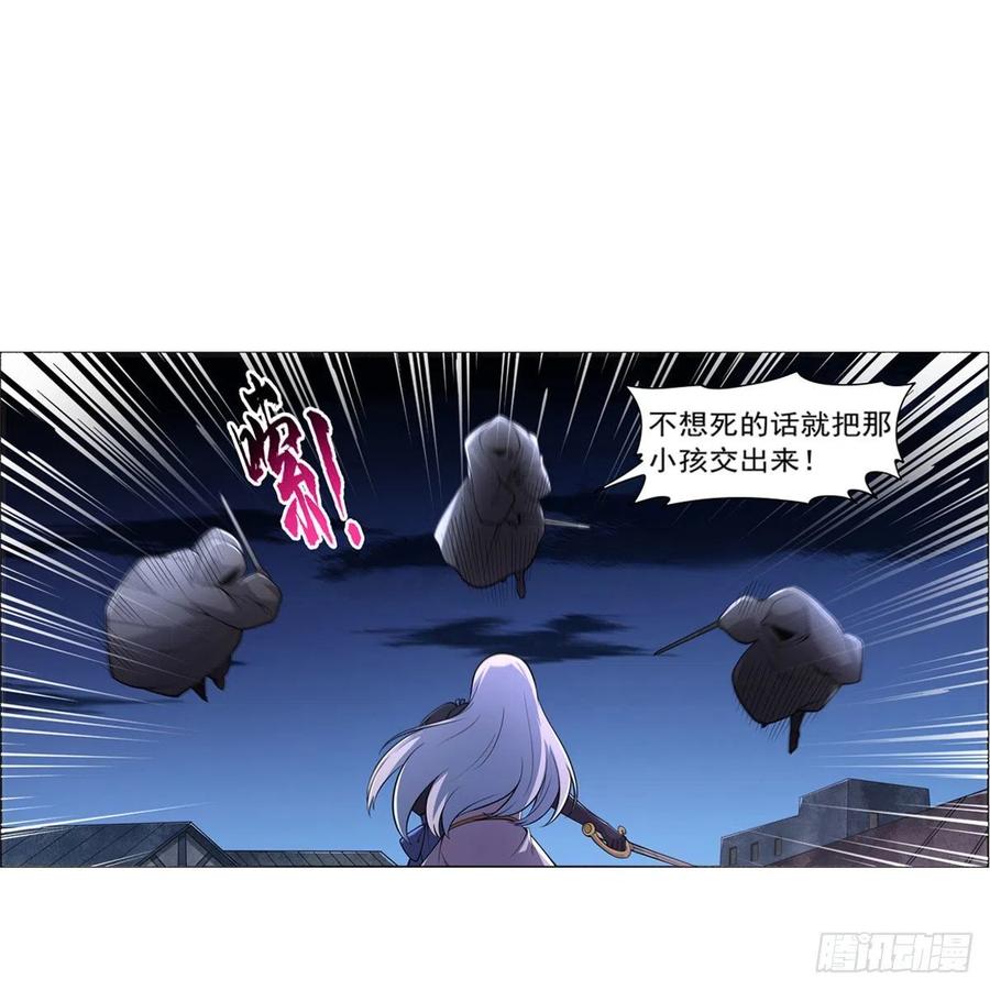 第224话 人贩子28