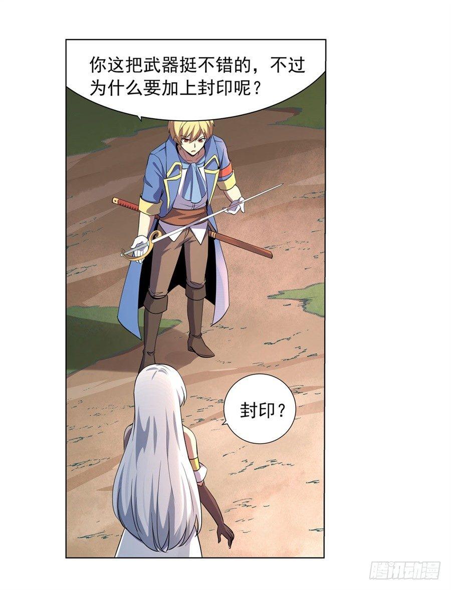 第四十五话13