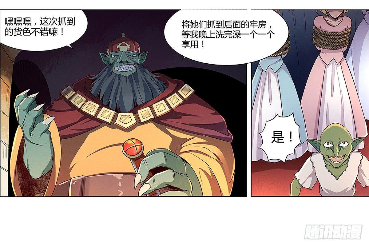 第十九话27