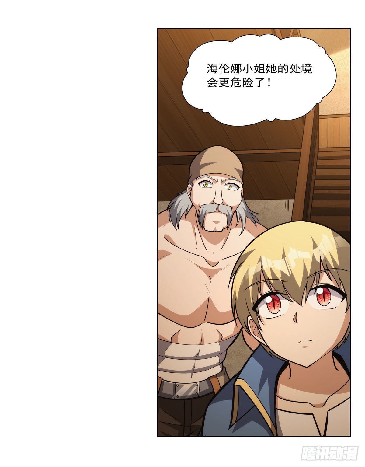 第311话 黄雀在后61