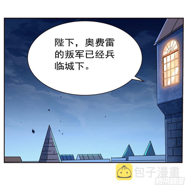 第182话 灾厄缠身9