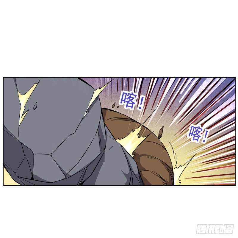 第124话 第一殿堂大魔王！19