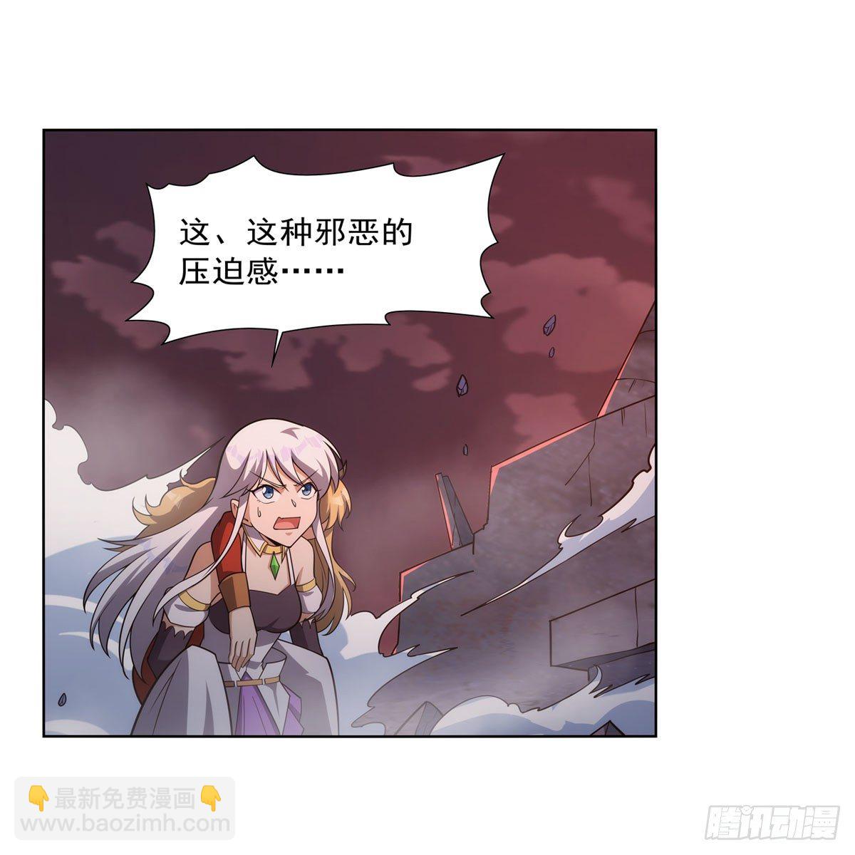 第274话 苍蝇对蝙蝠17