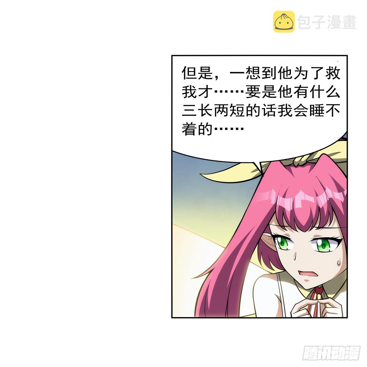 第334话 翻车63