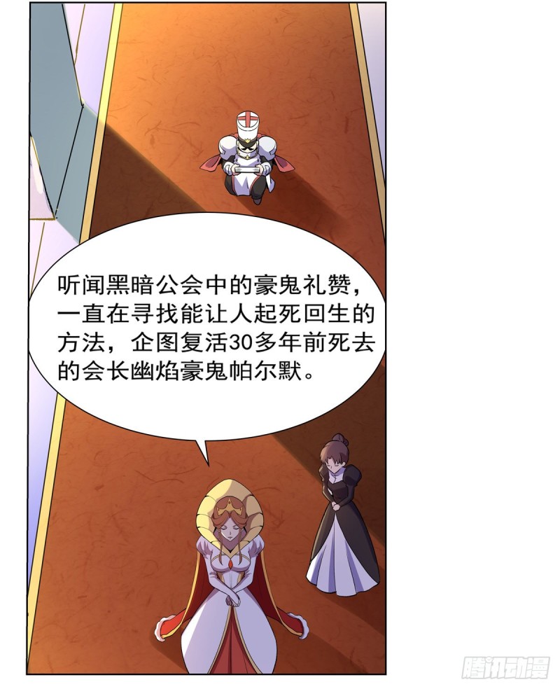 第134话 归来49
