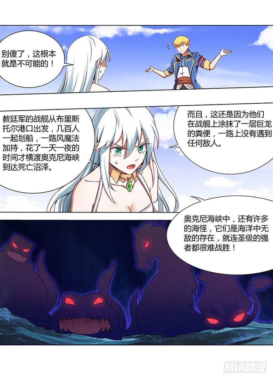 第四话20