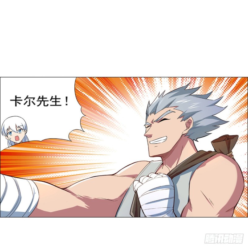 第135话 切磋29