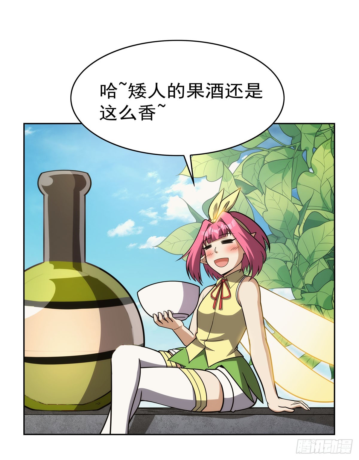 第345话 黄金城10