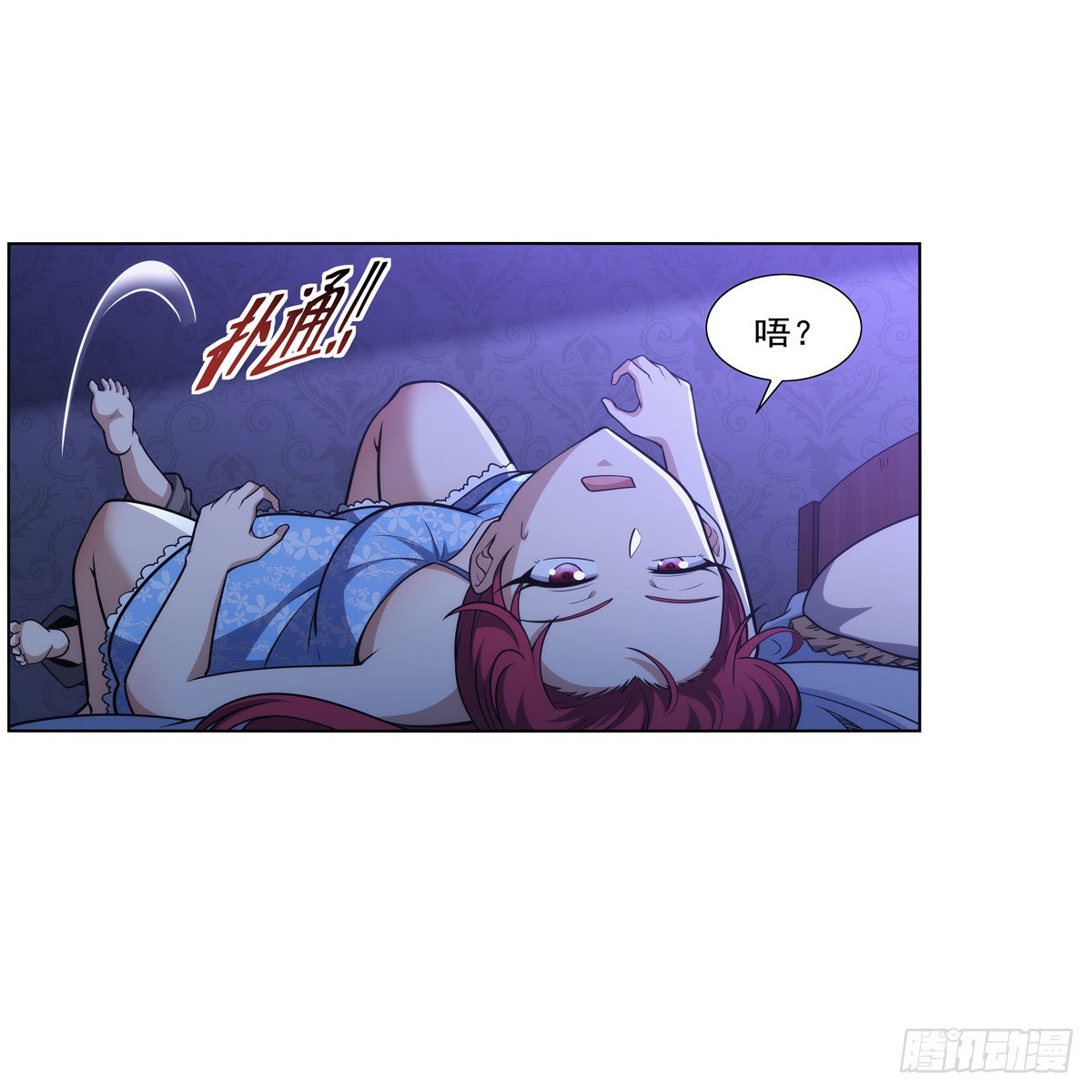 第319话 摔跤术58