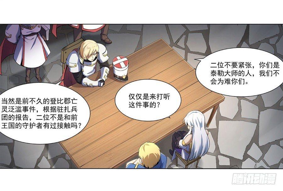 第四十话25