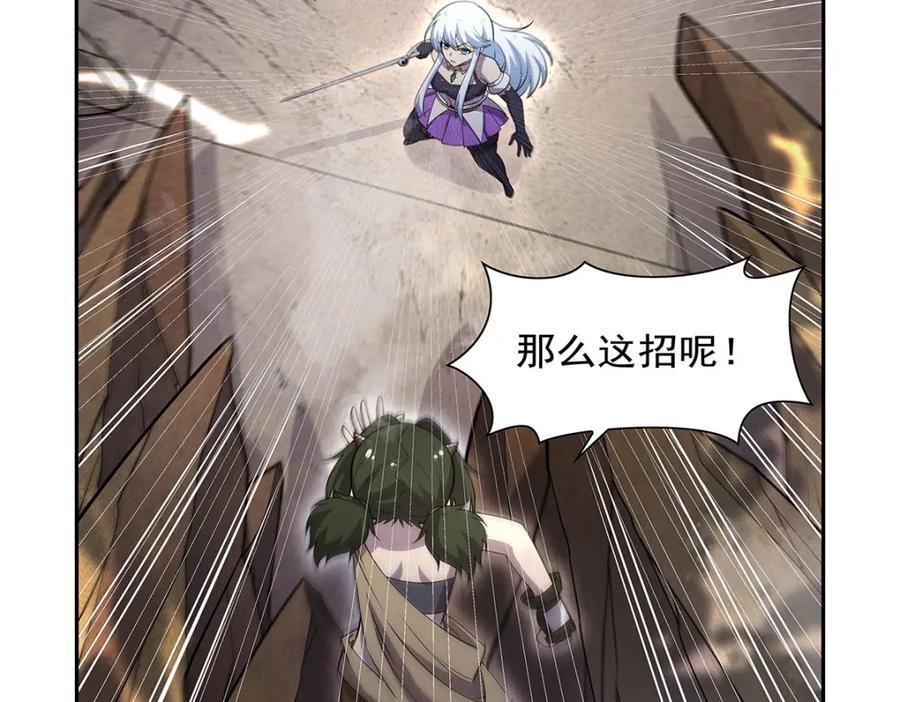第383话 冰霜VS大地43