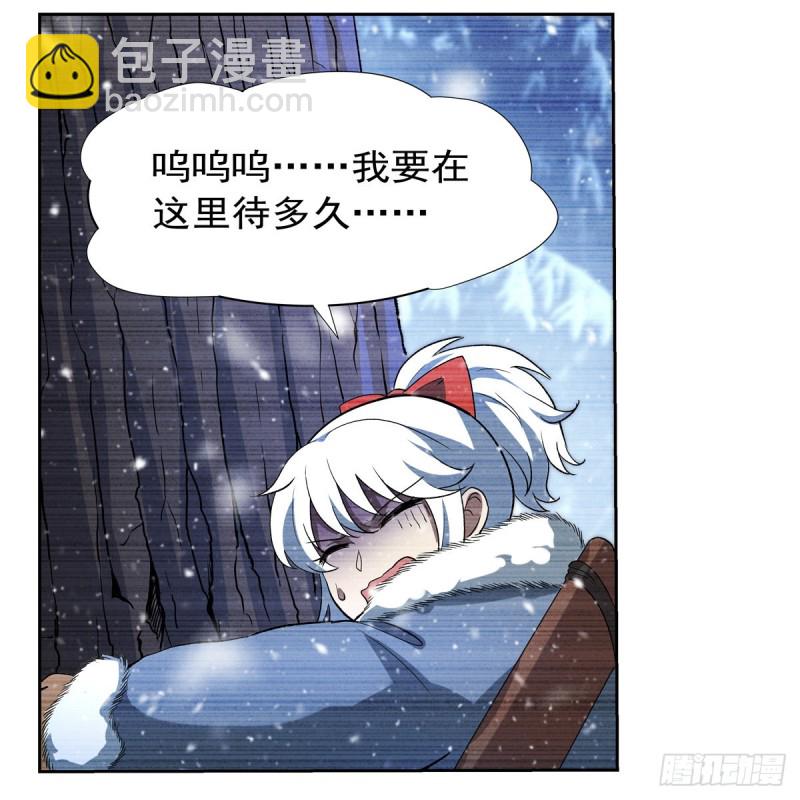 第144话 圣阶突破！19