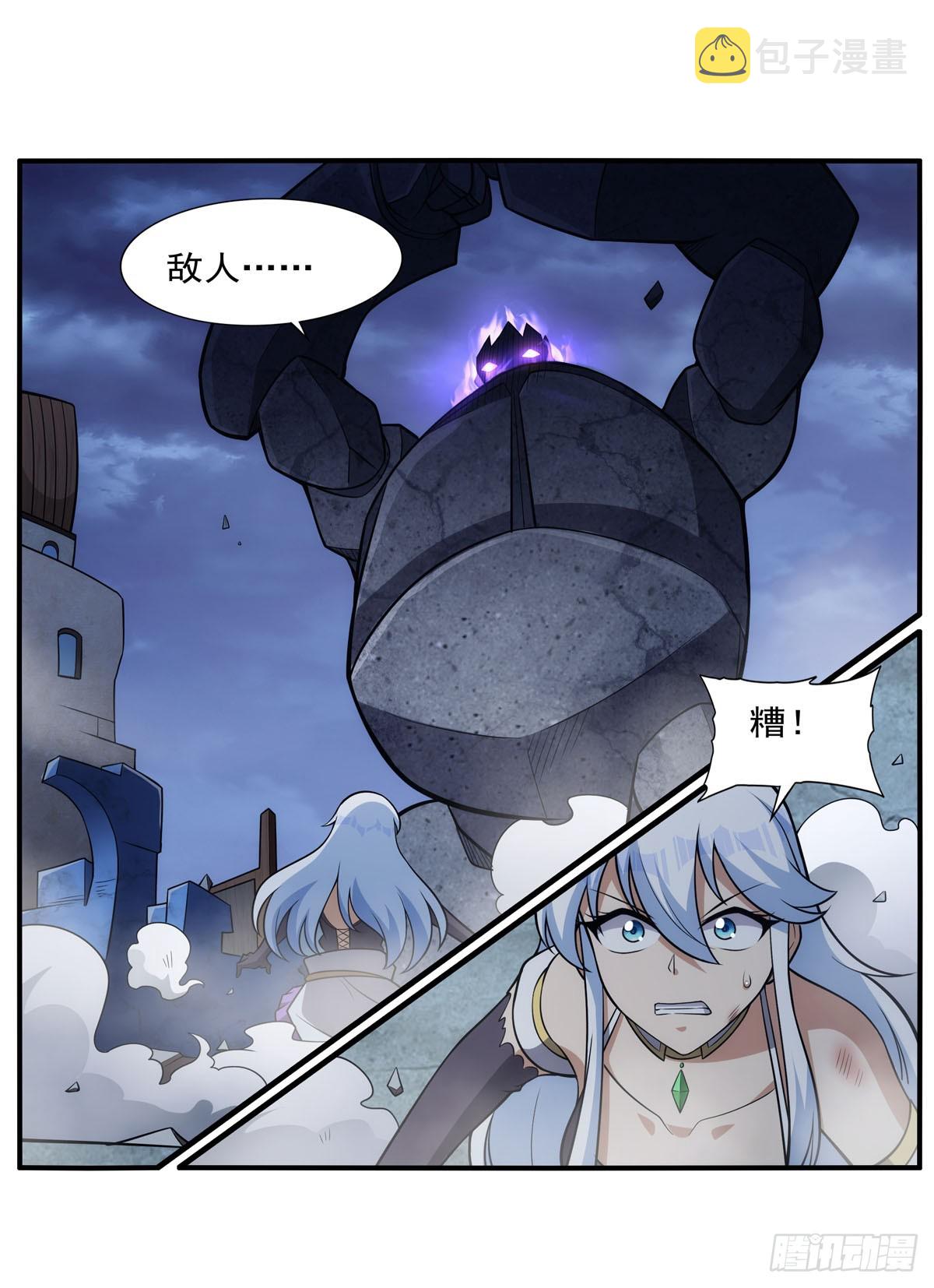 第337话 光的孩子43