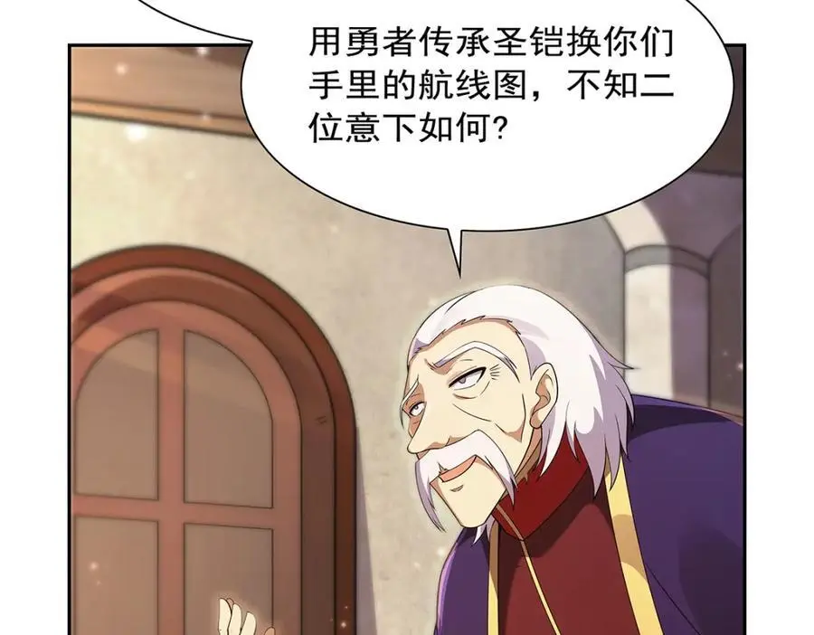 第393话 堕落的勇者35
