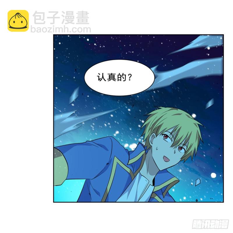 第233话 爱丽丝vs梅林16