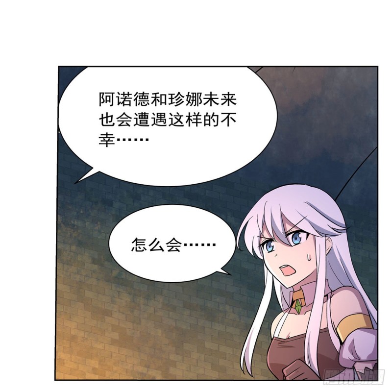 第193话 吸血鬼猎人64