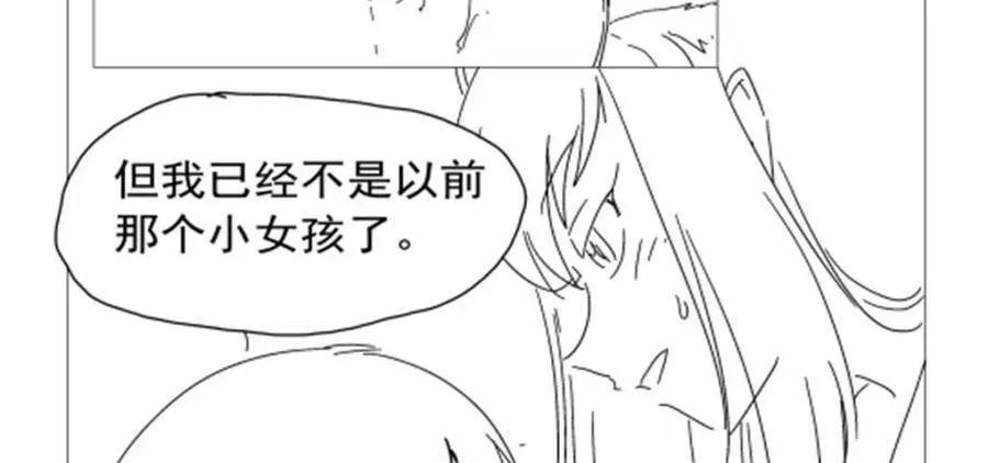 第406话 遗迹探险队117