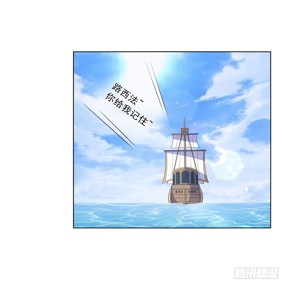 第279话 啾咪43