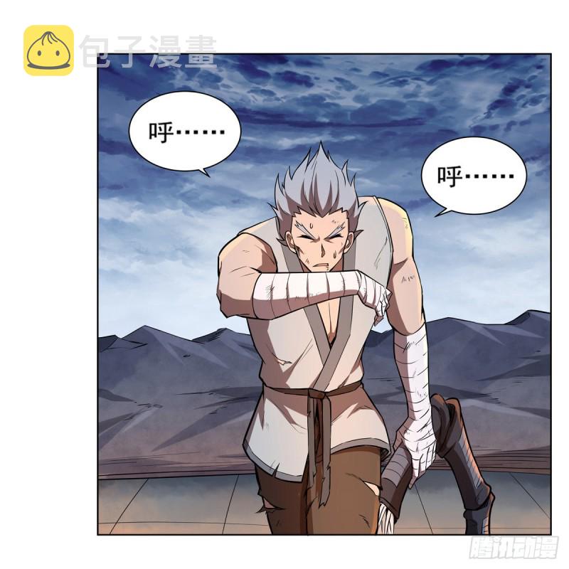 第143话 雪山记忆5