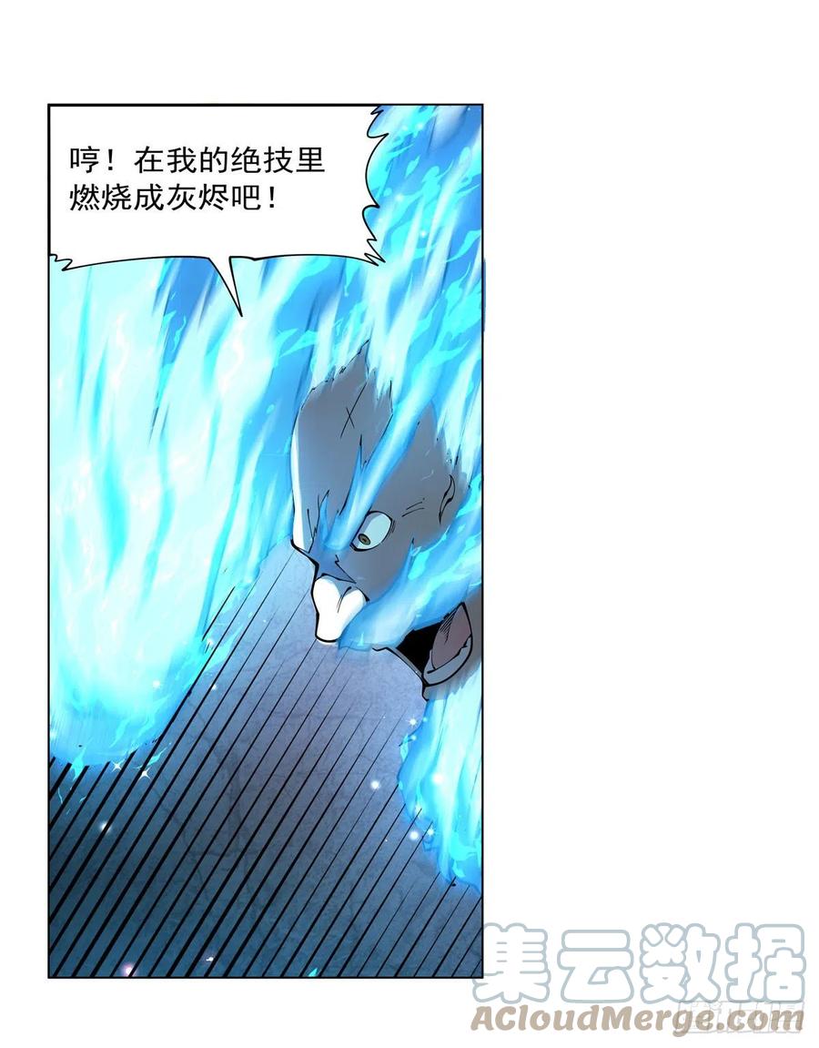 第259话 血腥穿刺公21
