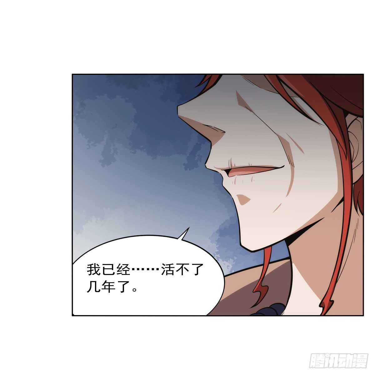 第301话“喂”药50