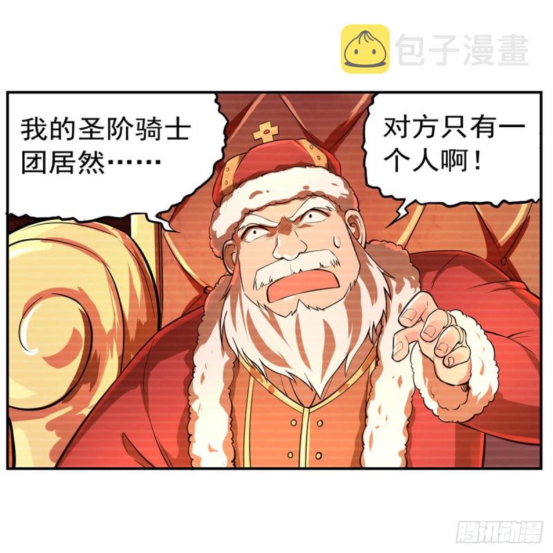 第140话 爱丽丝的决心5