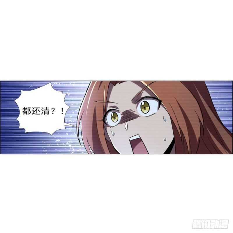 第183话 玛门的眷属46