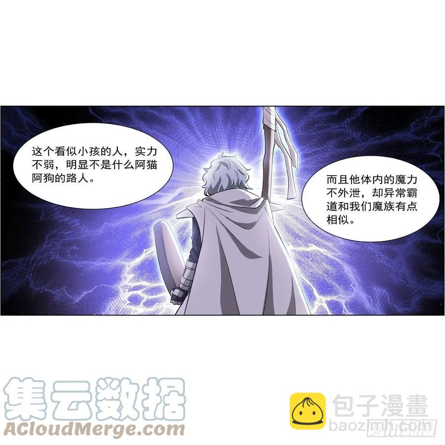 第250话 第十二骑士57