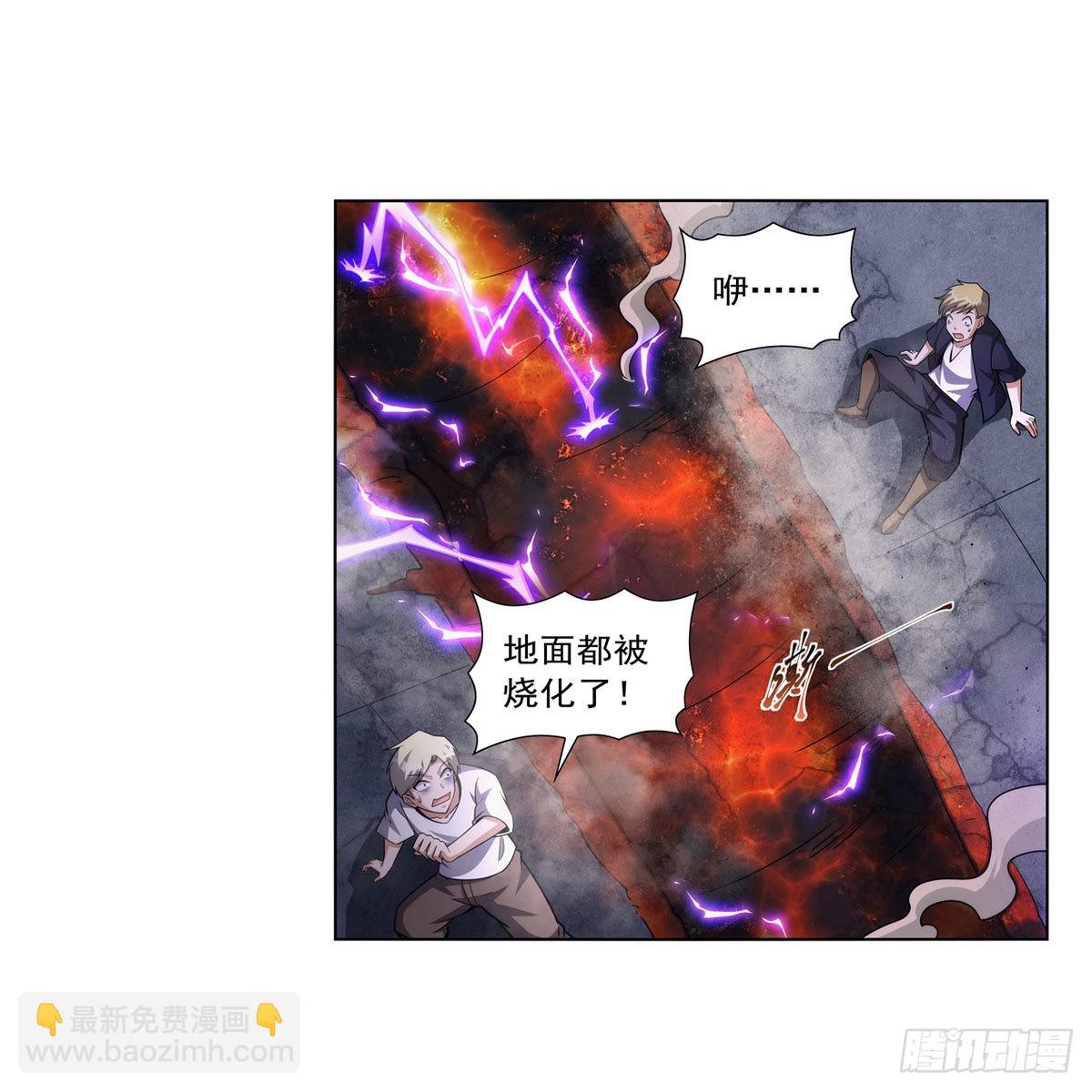 第313话 背锅吧29