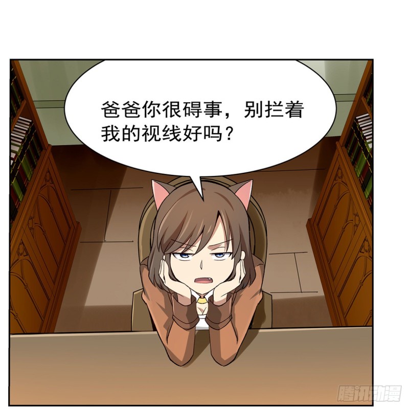 第135话 切磋36