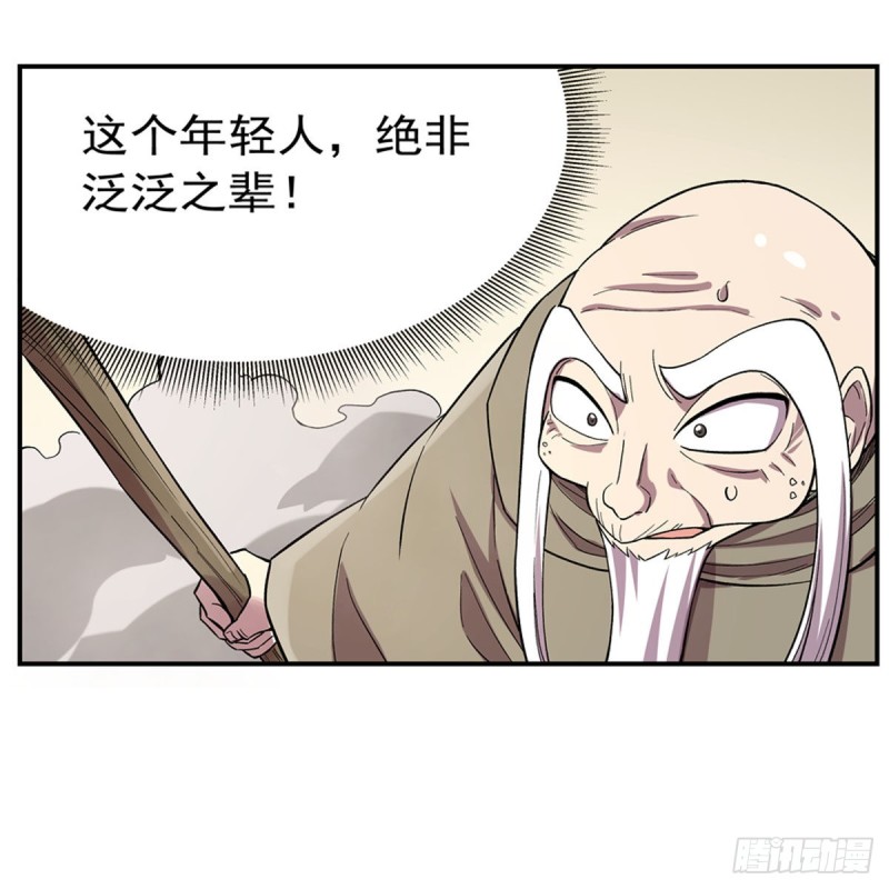 第160话 逼宫32