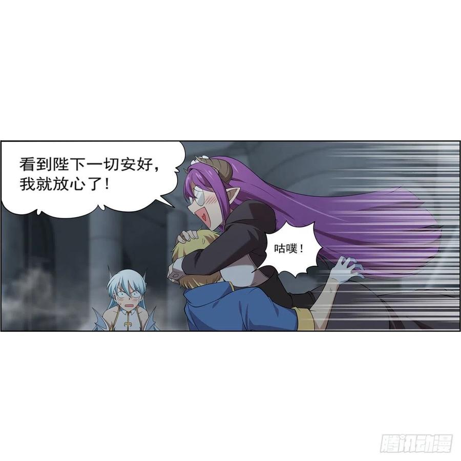 第218话 玩火10