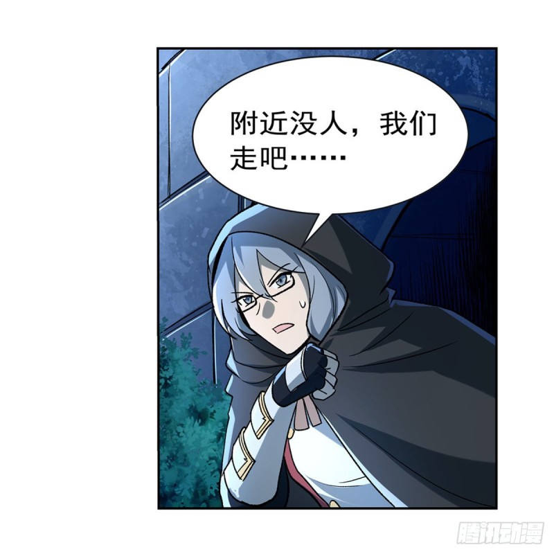第173话 逆贼34