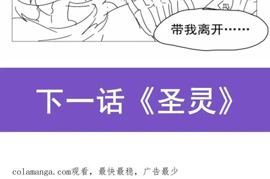 第398话 带刺的花朵儿134