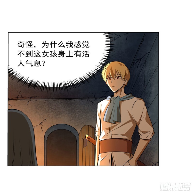 第220话 “妈妈”19