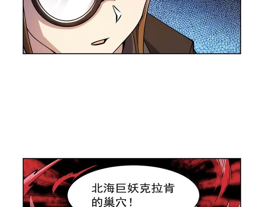 第371话 诸神埋葬之地125