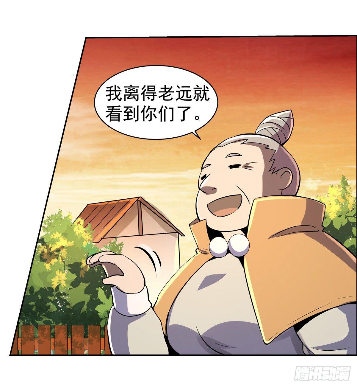 第七十七话25