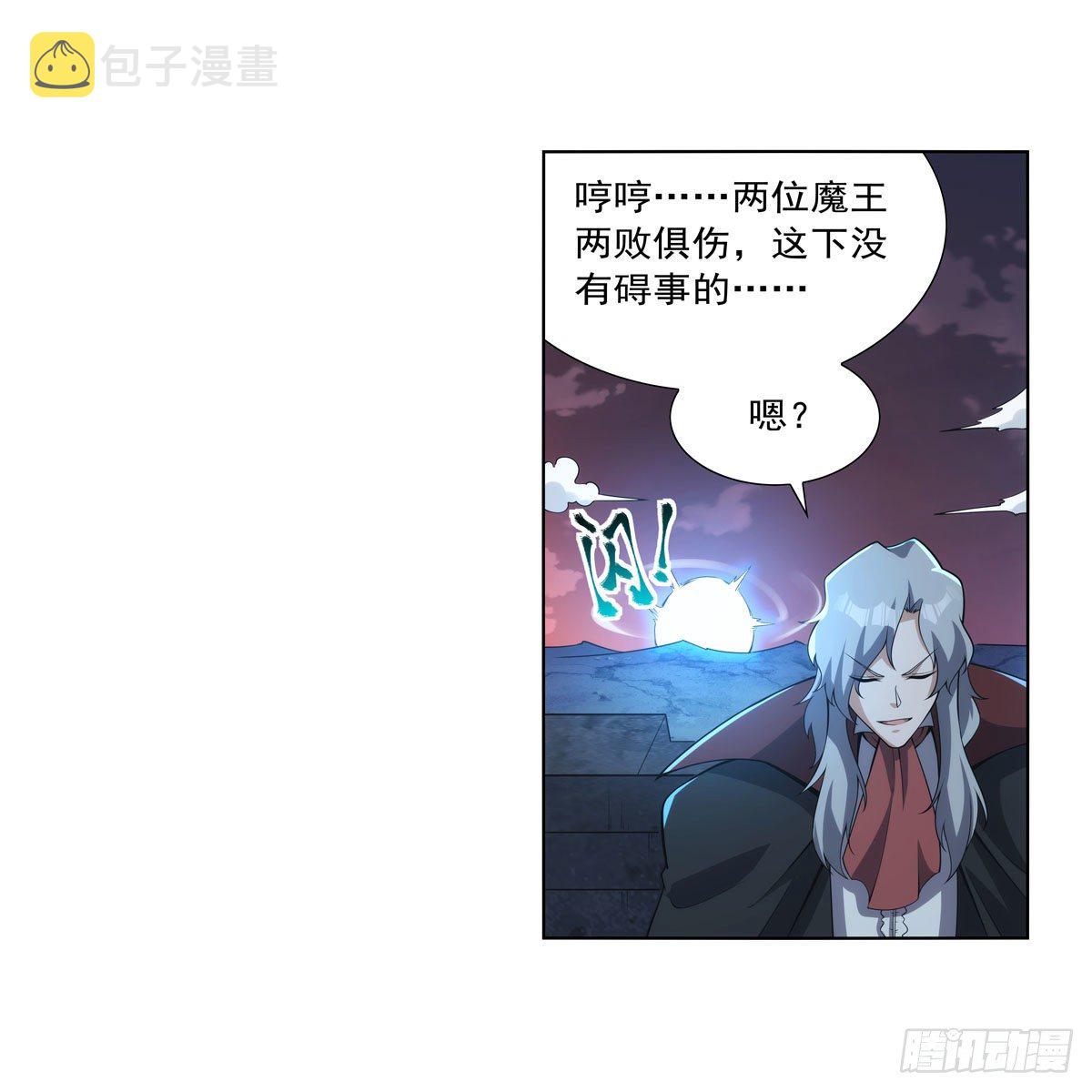 第271话 两败俱伤2