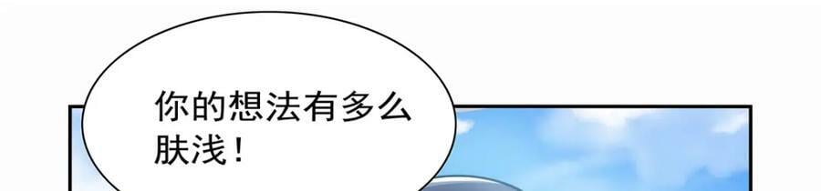 第374话 气球之大22