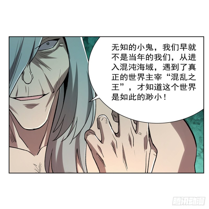 第186话 宗境13