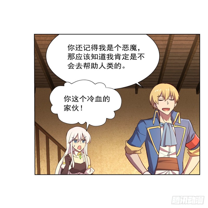 第178话 魂牵梦绕35