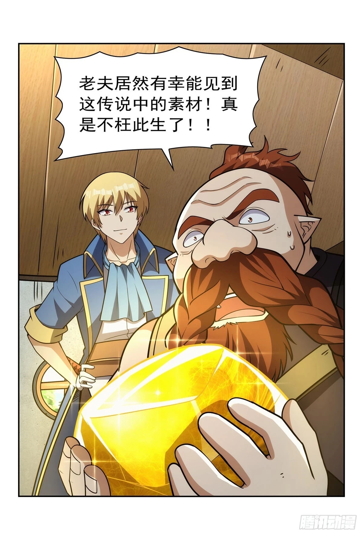 第351话 神明遗迹27