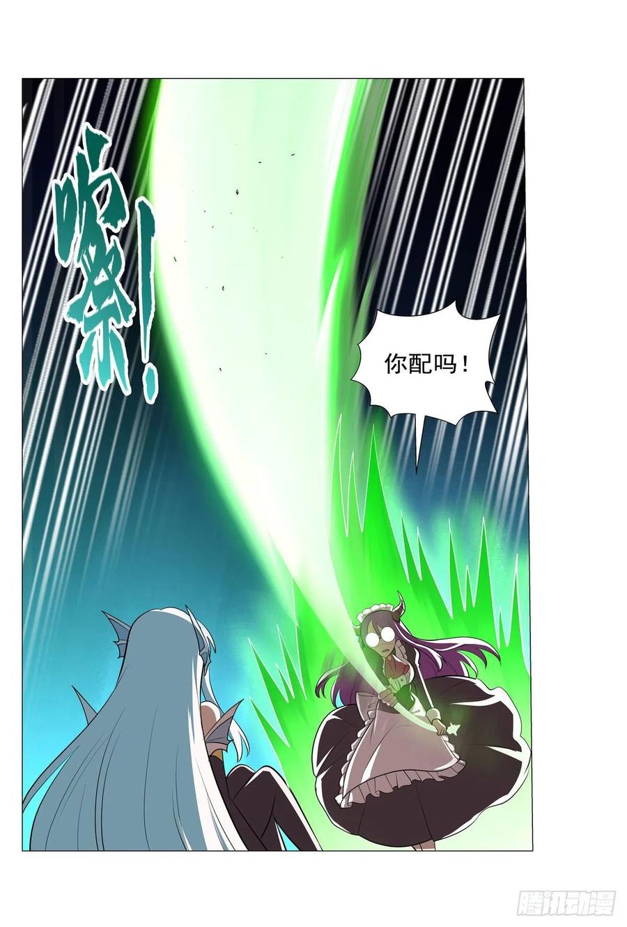 第218话 玩火58