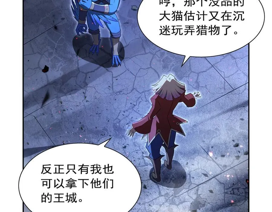 第404话 净化魔法113