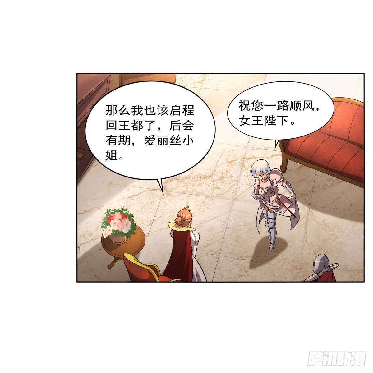 第327话 负罪感12