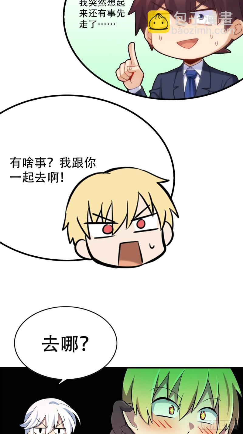 第107话 面具下的英雄50