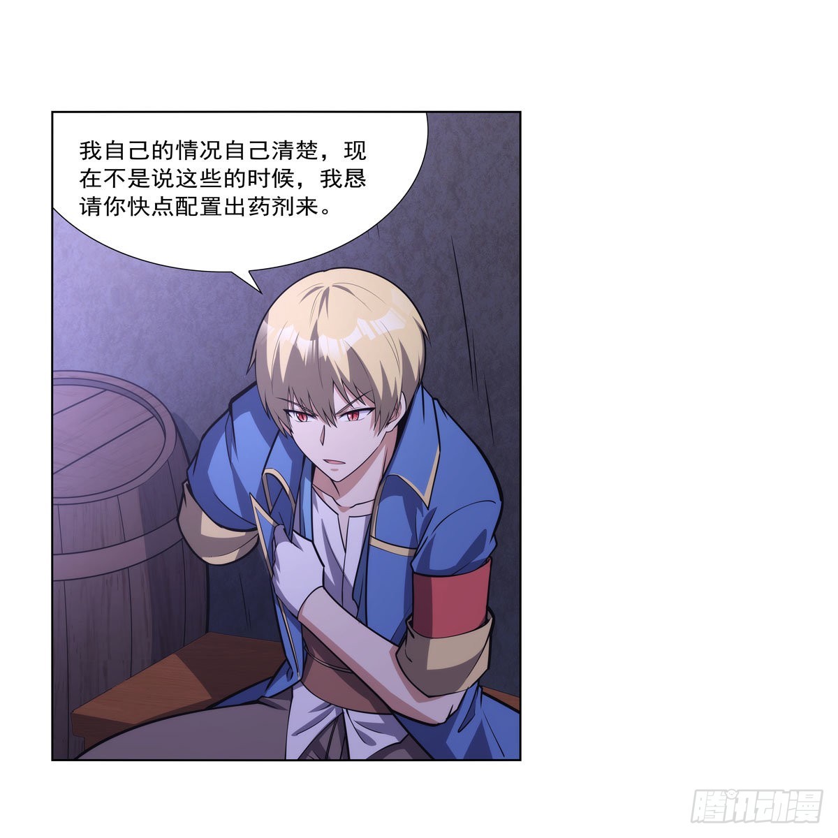 第300话变小25