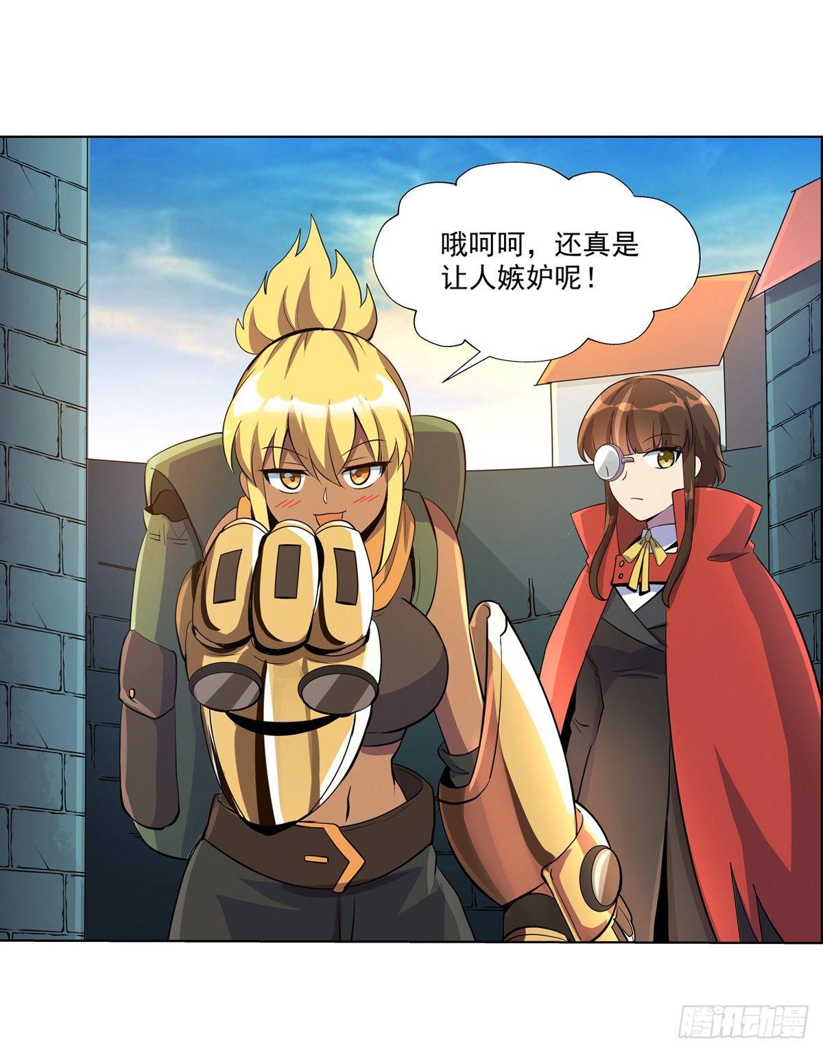 第七十六话31