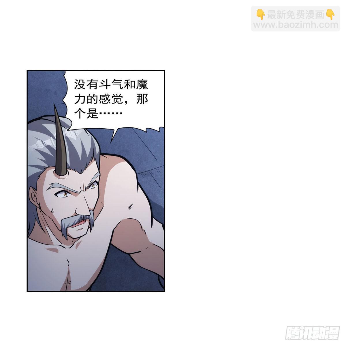 第313话 背锅吧61