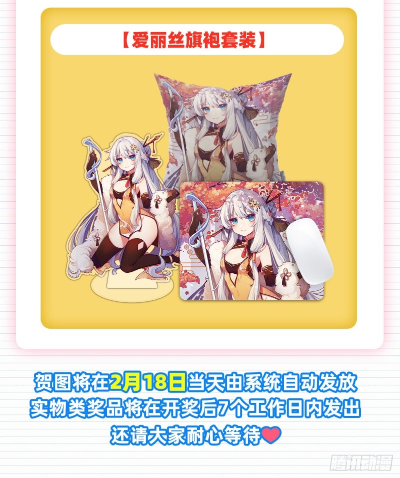 第152话 全民偶像67